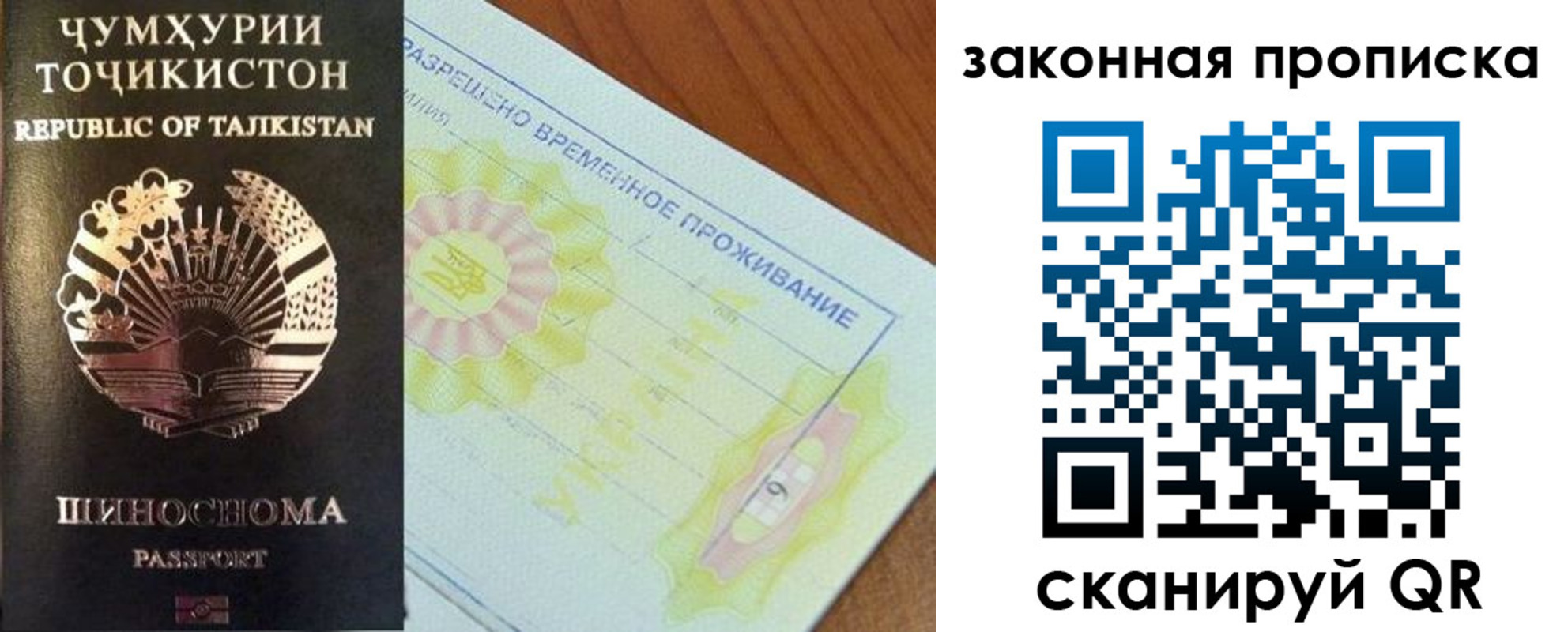 временная регистрация собственник в Приозерске