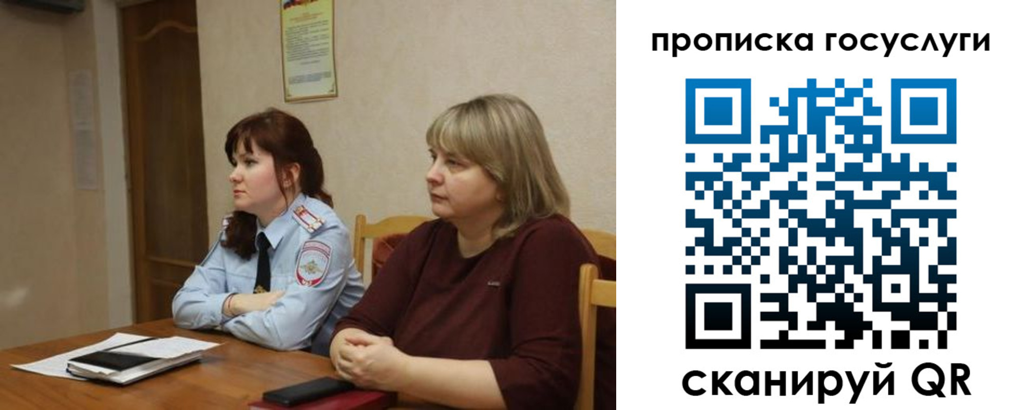 временная регистрация в квартире в Приозерске